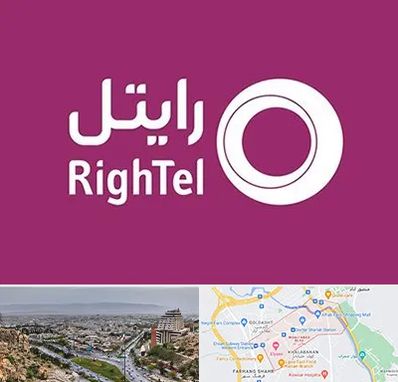 نمایندگی فروش سیم کارت رایتل در معالی آباد شیراز 