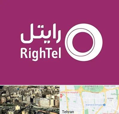 نمایندگی فروش سیم کارت رایتل در مرزداران 