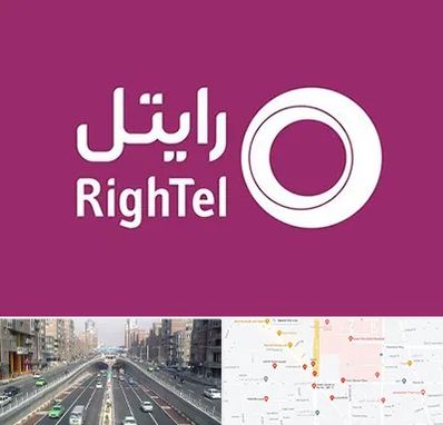 نمایندگی فروش سیم کارت رایتل در توحید 