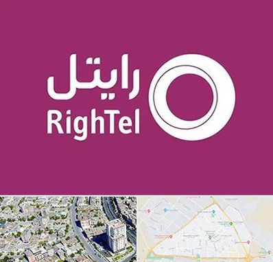 نمایندگی فروش سیم کارت رایتل در قاسم آباد مشهد 