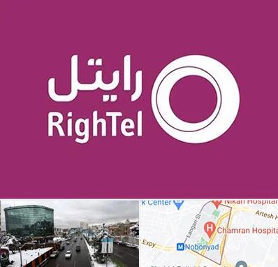 نمایندگی فروش سیم کارت رایتل در اقدسیه 