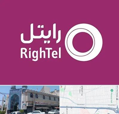 نمایندگی فروش سیم کارت رایتل در بلوار ابوذر