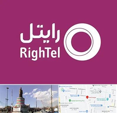 نمایندگی فروش سیم کارت رایتل در کارگر جنوبی 