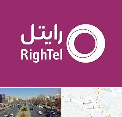 نمایندگی فروش سیم کارت رایتل در بلوار معلم مشهد 