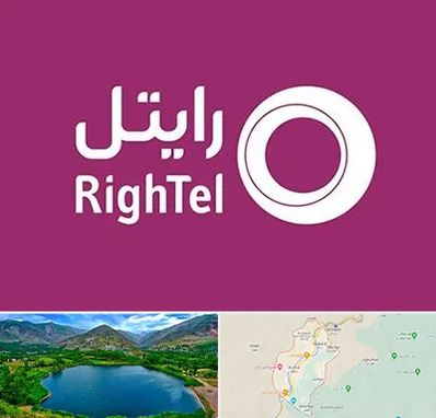 نمایندگی فروش سیم کارت رایتل در رودبار