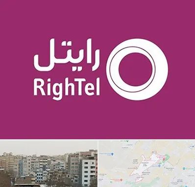 نمایندگی فروش سیم کارت رایتل در محمد شهر کرج 