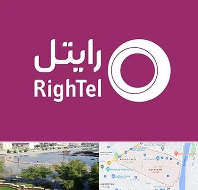 نمایندگی فروش سیم کارت رایتل در گلستان اهواز 