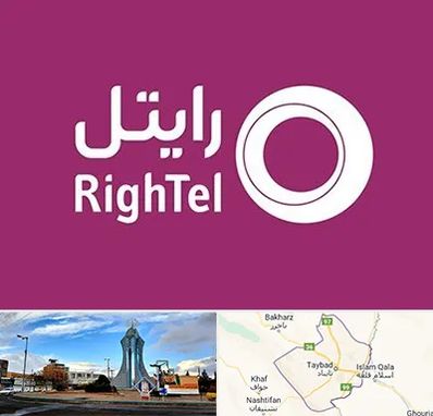 نمایندگی فروش سیم کارت رایتل در تایباد