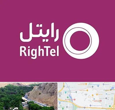 نمایندگی فروش سیم کارت رایتل در کن