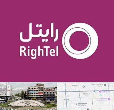 نمایندگی فروش سیم کارت رایتل در مرکز تهران
