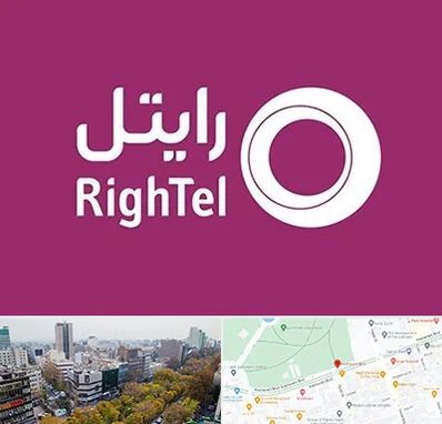 نمایندگی فروش سیم کارت رایتل در بلوار کشاورز 