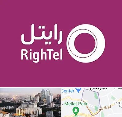 نمایندگی فروش سیم کارت رایتل در الهیه 