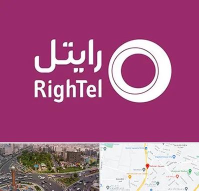 نمایندگی فروش سیم کارت رایتل در سبلان 