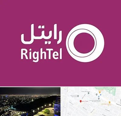 نمایندگی فروش سیم کارت رایتل در هفت تیر مشهد 
