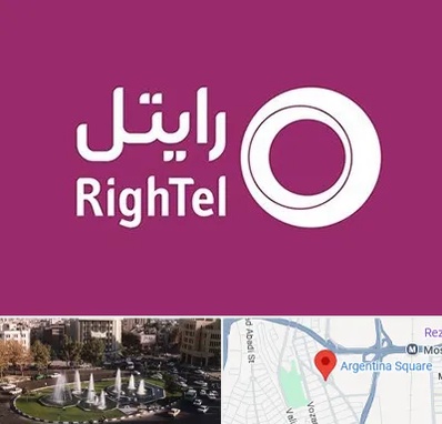 نمایندگی فروش سیم کارت رایتل در آرژانتین
