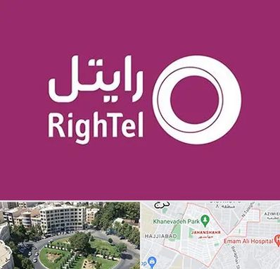 نمایندگی فروش سیم کارت رایتل در جهانشهر کرج 