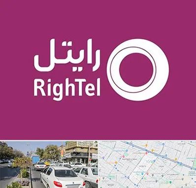 نمایندگی فروش سیم کارت رایتل در مفتح مشهد 