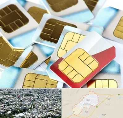 فروش سیم کارت 0912 در شاهرود