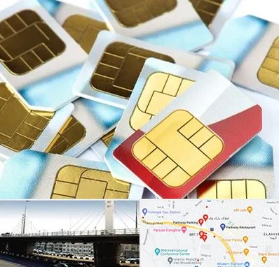 فروش سیم کارت 0912 در پارک وی 