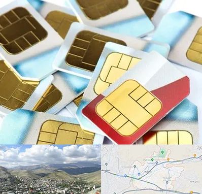 فروش سیم کارت 0912 در رودهن