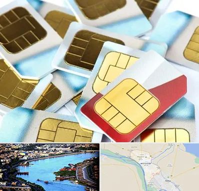 فروش سیم کارت 0912 در خرمشهر