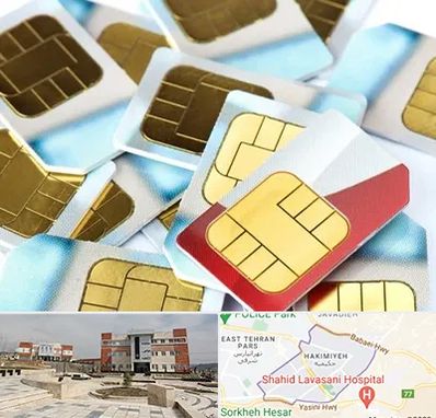 فروش سیم کارت 0912 در حکیمیه 