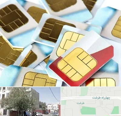 فروش سیم کارت 0912 در طرشت