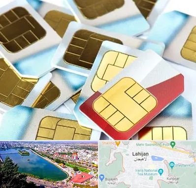 فروش سیم کارت 0912 در لاهیجان