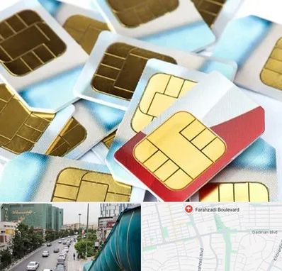 فروش سیم کارت 0912 در بلوار فرحزادی