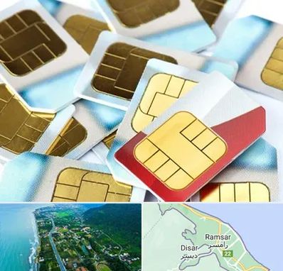 فروش سیم کارت 0912 در رامسر