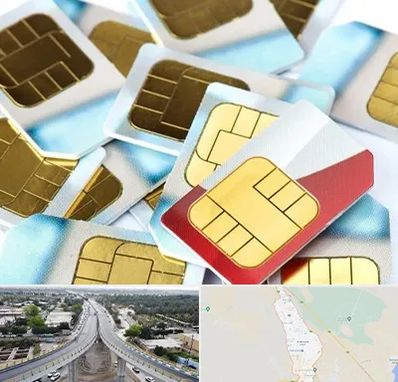 فروش سیم کارت 0912 در اندیمشک