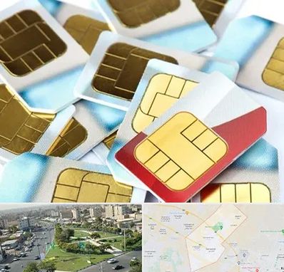 فروش سیم کارت 0912 در کمال شهر کرج 