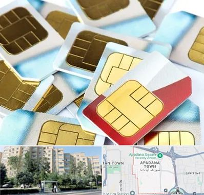 فروش سیم کارت 0912 در آپادانا