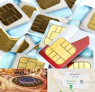 فروش سیم کارت 0912 در بهارستان