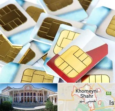 فروش سیم کارت 0912 در خمینی شهر