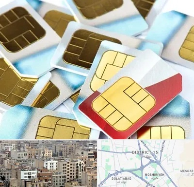 فروش سیم کارت 0912 در جنوب شرق تهران