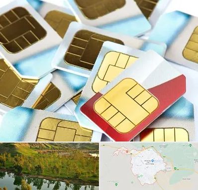 فروش سیم کارت 0912 در بهبهان