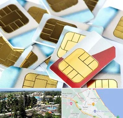 فروش سیم کارت 0912 در رودسر