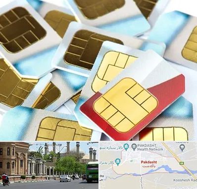 فروش سیم کارت 0912 در پاکدشت