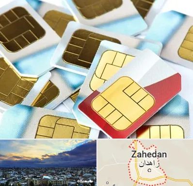 فروش سیم کارت 0912 در زاهدان