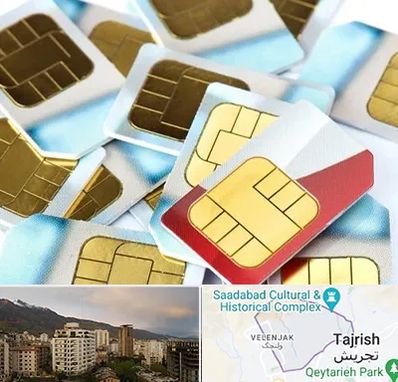 فروش سیم کارت 0912 در زعفرانیه 