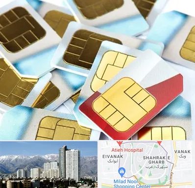 فروش سیم کارت 0912 در شهرک غرب 