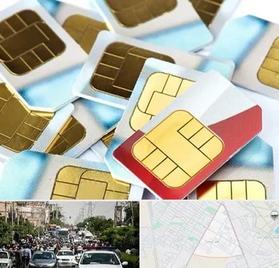 فروش سیم کارت 0912 در سیدی مشهد