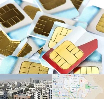 فروش سیم کارت 0912 در منطقه 14 تهران 