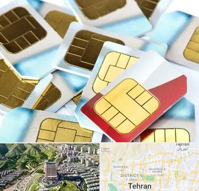 فروش سیم کارت 0912 در شمال تهران 