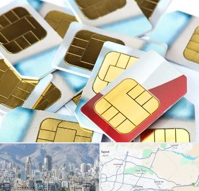فروش سیم کارت 0912 در شمال شرق تهران