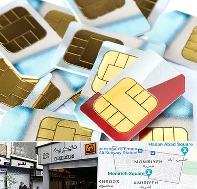 فروش سیم کارت 0912 در منیریه 