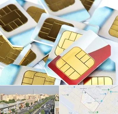 فروش سیم کارت 0912 در کیانمهر کرج 