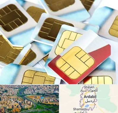 فروش سیم کارت 0912 در اردبیل