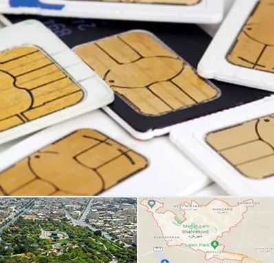 فروش اقساطی سیم کارت 0912 در شهرکرد